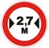 запрещающий знак движения транспортного средства с габаритной шириной превышающей на знаке