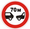 запрещающий знак движения транспортных средств с дистанцией меньше чем на знаке