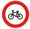 запрещающий знак движения велосипеда и мопеда