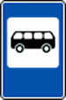 остановка автобуса и троллейбуса