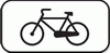 знак распространяется на велосипед